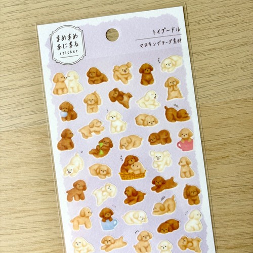 Kawaii puppy dog toy - puppy,